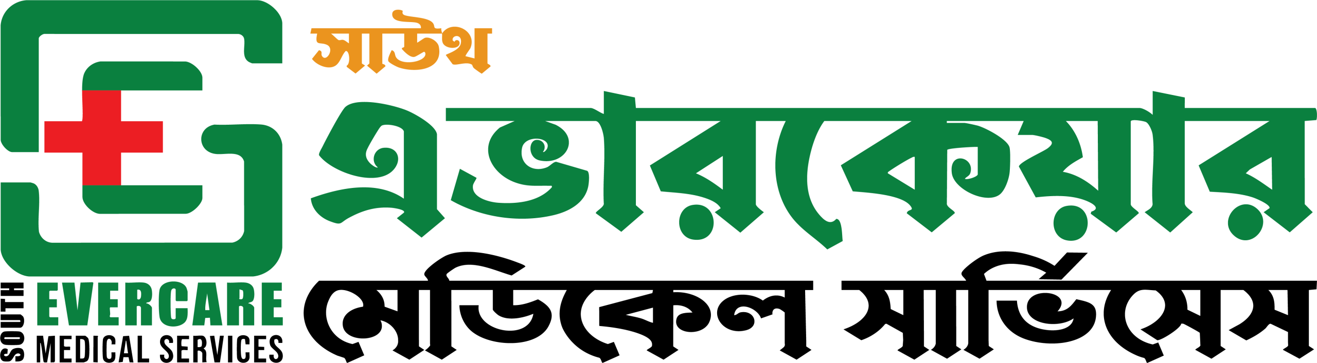 South Evercare Logo
